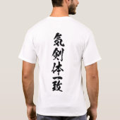 Ken Kai Tai Ichi White Tシャツ (裏面)