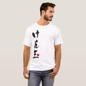 Kendamaの日本語、けん玉 Tシャツ (正面フル)