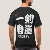 KendoのNo.1漢字 Tシャツ (裏面)
