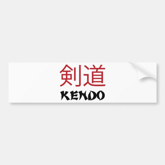 Kendo バンパーステッカー (正面)