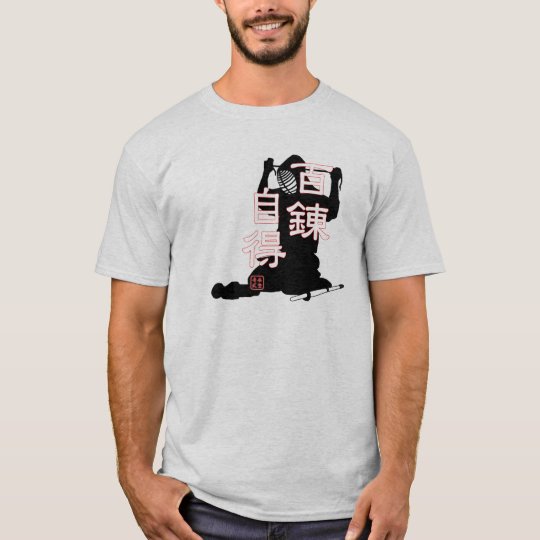 kendo 百錬自得 tシャツ
