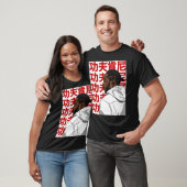 Kendrick Lamar (Kung Fu Kenny) Tシャツ (ユニセックス)