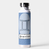 Kenneth Yoncichによるジェミニ〔占星術の〕十二宮図シンボル要素 ウォーターボトル (左面)