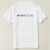 KenTおもしろいシャツ Tシャツ (デザイン裏面)