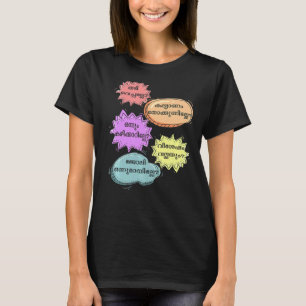 Keralite Malayaliの皮肉な鼻の弱いマラヤラム Tシャツ