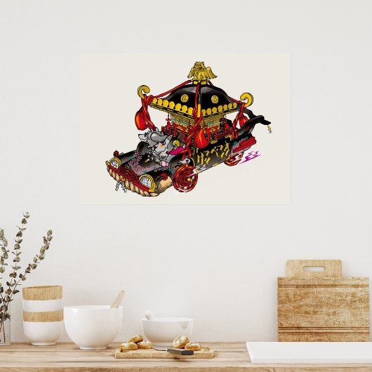 Kerberosポスター ポスター (キッチン)