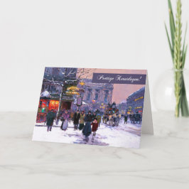 Kerstdagenを終了。クリスマスカードのオランダ シーズンカード