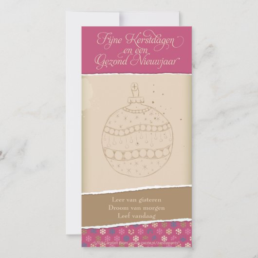 Kerstkaartはkerstbal会いました シーズンカード (正面)