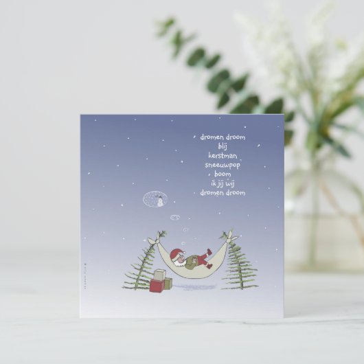 kerstman in hangmat カード (スタンド正面)