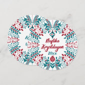 Kerstmeide, West Frisian Wens je een prettige Kers シーズンカード (正面/裏面)