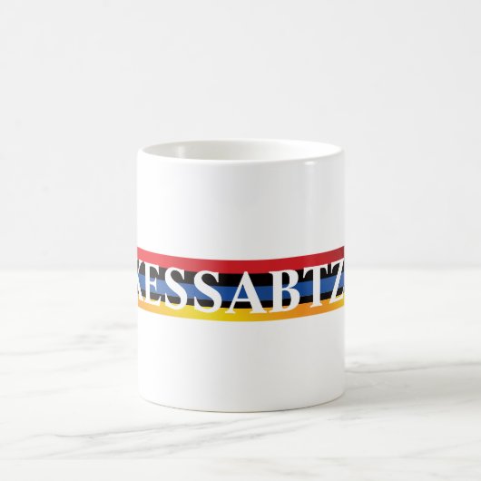 Kessabtzi Coffee Mug コーヒーマグカップ (中央)