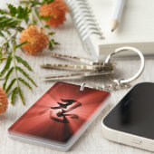 Keychain赤いNINの漢字の星の破烈 キーホルダー (正面右)