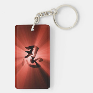 Keychain赤いNINの漢字の星の破烈 キーホルダー