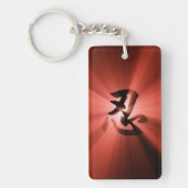 Keychain赤いNINの漢字の星の破烈 キーホルダー (正面)