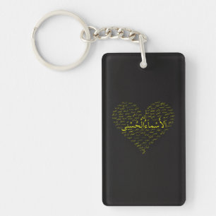 Keychain (アクリル): アラーの99の名前(アラビア) キーホルダー