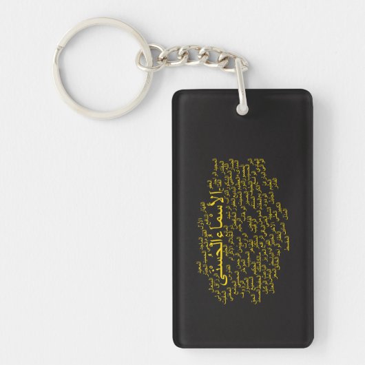 Keychain (アクリル): アラーの99の名前(アラビア) キーホルダー (正面)