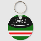 Keychain Chechnya flag キーホルダー (正面)