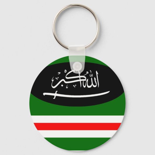 Keychain Chechnya flag キーホルダー (正面)