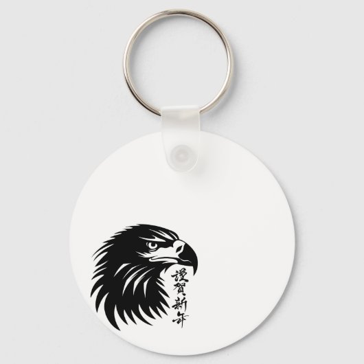 Keychains eagle  キーホルダー (正面)