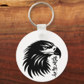 Keychains eagle  キーホルダー (裏面)