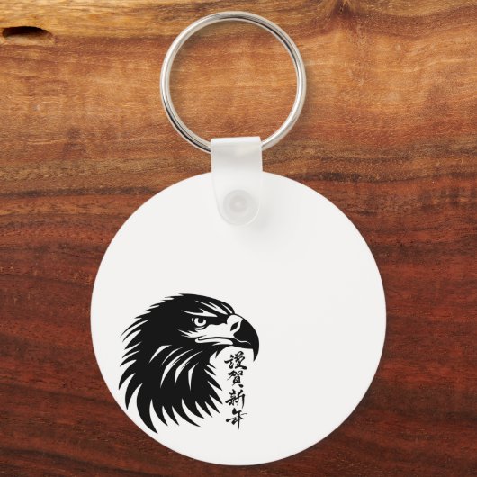 Keychains eagle キーホルダー (正面)