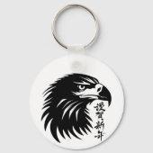 Keychains eagle  キーホルダー (裏面)