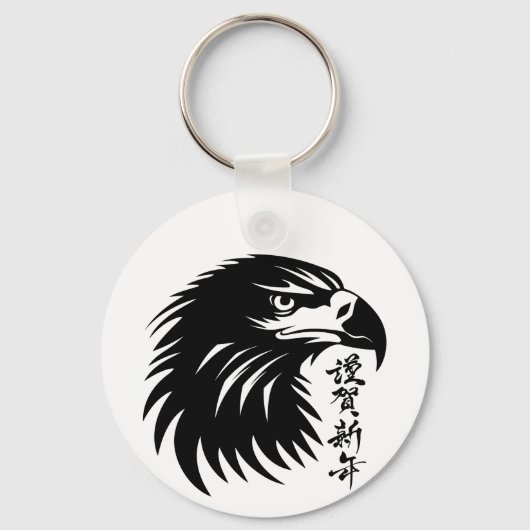 Keychains eagle  キーホルダー (裏面)