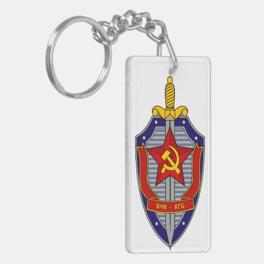 KGB キーホルダー (正面左)