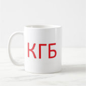 KGB Iはそれを盗聴することを望みます コーヒーマグカップ (左)