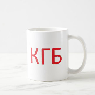 KGB Iはそれを盗聴することを望みます コーヒーマグカップ