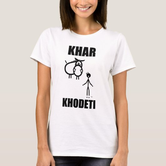 Khar Khodeti Tシャツ (正面)