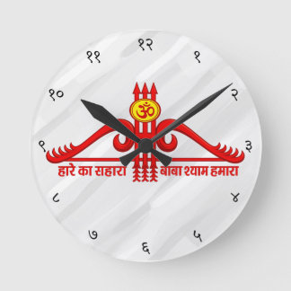 Khatu Shyam Ji 三つ矢 Om デザイン ラウンド壁時計