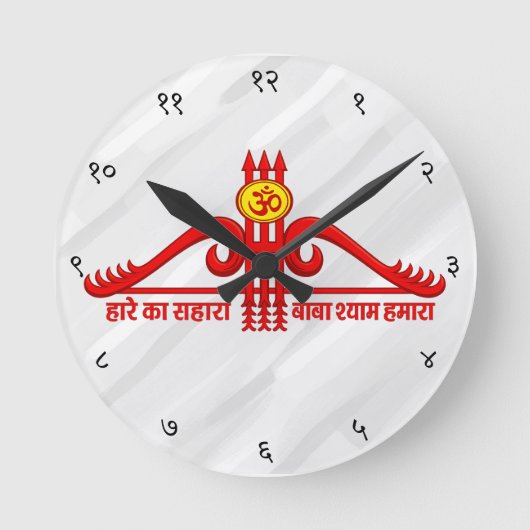 Khatu Shyam Ji 三つ矢 Om デザイン ラウンド壁時計 (正面)