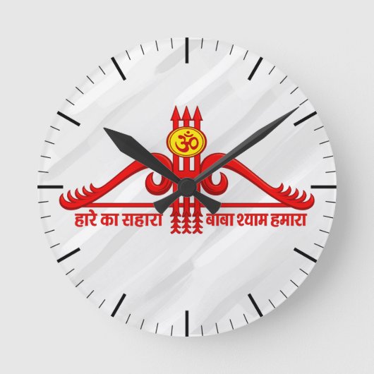 Khatu Shyam Ji 三つ矢 Om デザイン ラウンド壁時計 (正面)