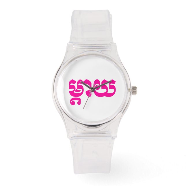 Khmer Mother – タイ/ម្តាយ – カンボジア語 腕時計 (正面)