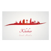 Khobar skyline in red フォトプリント            (正面)