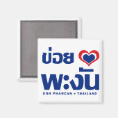 Khoi Huk (Iハート/ラブ)コーパンガン❤タイ マグネット (正面/裏面)