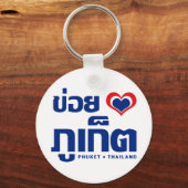 Khoi Huk (Iハート/ラブ)プーケット❤タイ キーホルダー (正面)
