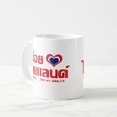 Khoi Huk (Iハート/愛)タイ❤タイIsan コーヒーマグカップ (正面左)