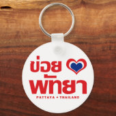 Khoi Huk (Iハート/愛)パタヤ❤タイ キーホルダー (正面)