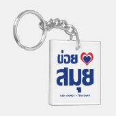 Khoi Huk (Iハート/Love)サムイ島❤タイ キーホルダー (正面左)