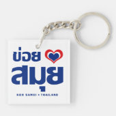 Khoi Huk (Iハート/Love)サムイ島❤タイ キーホルダー (裏面)