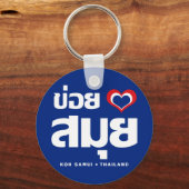 Khoi Huk (Iハート/Love)サムイ島❤タイ キーホルダー (正面)