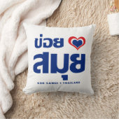 Khoi Huk (Iハート/Love)サムイ島❤タイ クッション (ブランケット)
