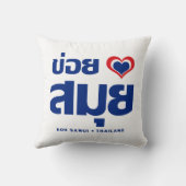 Khoi Huk (Iハート/Love)サムイ島❤タイ クッション (裏面)