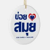 Khoi Huk (Iハート/Love)サムイ島❤タイ セラミックオーナメント (右)