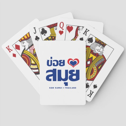 Khoi Huk (Iハート/Love)サムイ島❤タイ トランプ (裏面)
