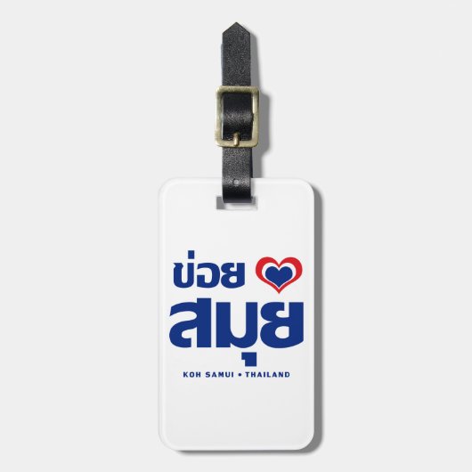 Khoi Huk (Iハート/Love)サムイ島❤タイ ラゲッジタグ (正面縦)