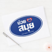 Khoi Huk (Iハート/Love)サムイ島❤タイ 楕円形シール (封筒)