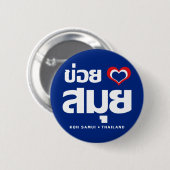 Khoi Huk (Iハート/Love)サムイ島❤タイ 缶バッジ (正面&裏面)